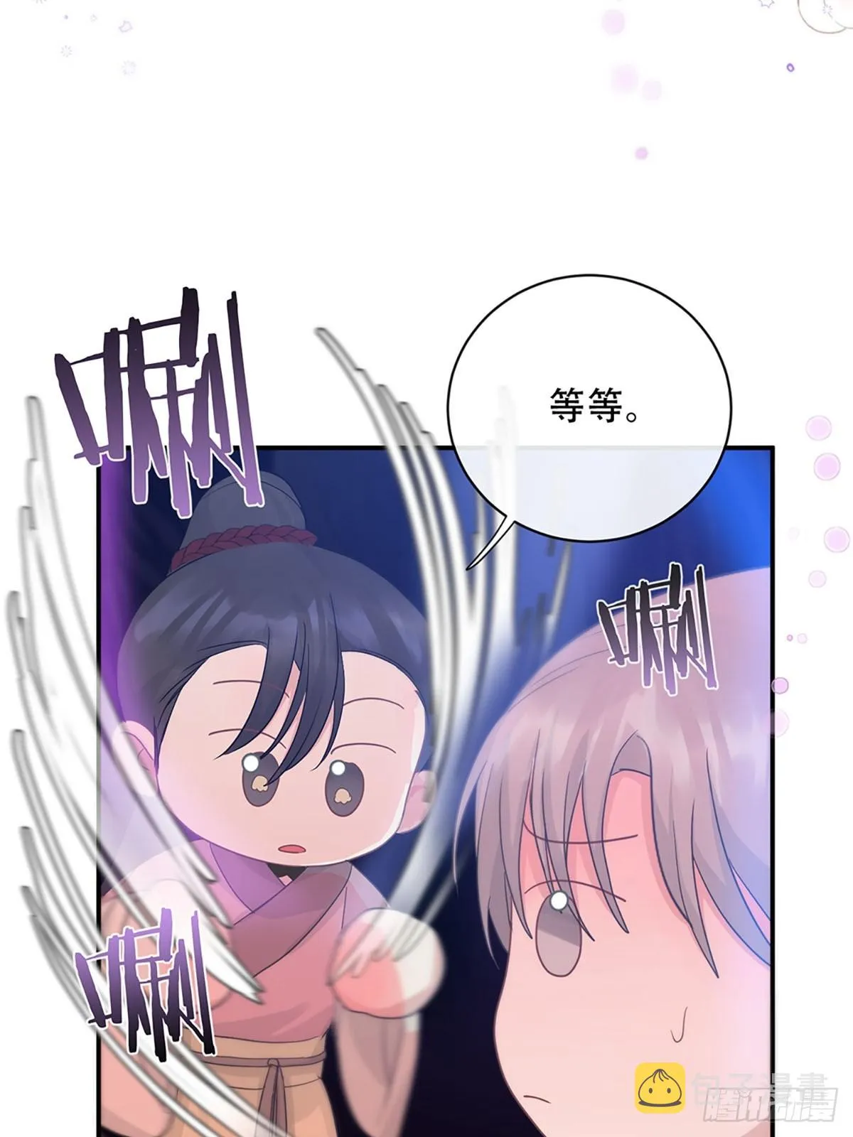 第21话：阴曹地府篇（9） 第19页