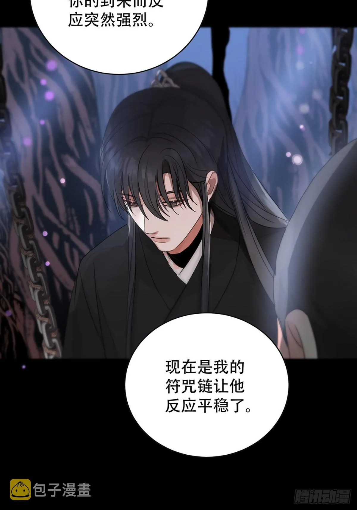 第21话：阴曹地府篇（9） 第33页