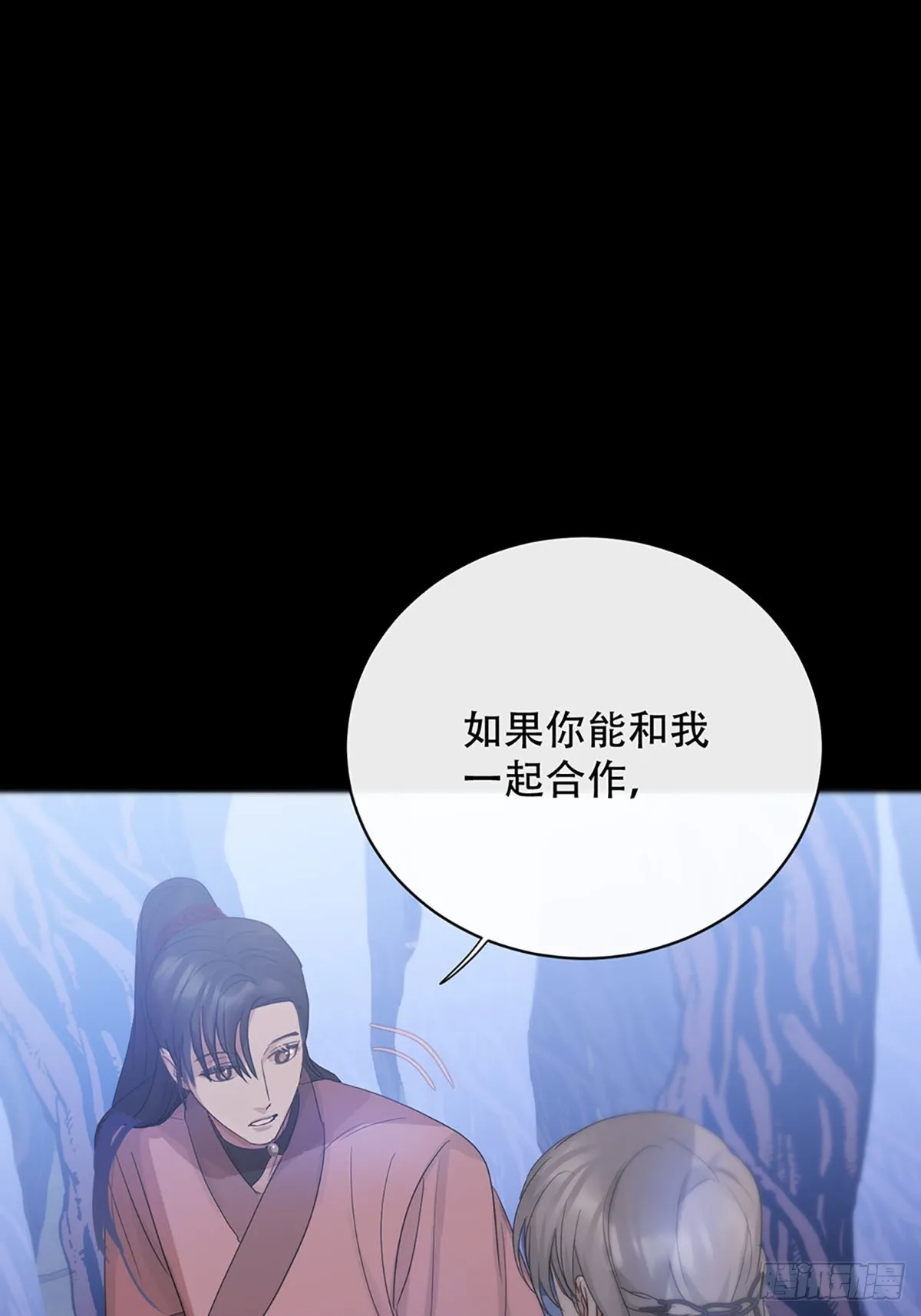 第21话：阴曹地府篇（9） 第35页