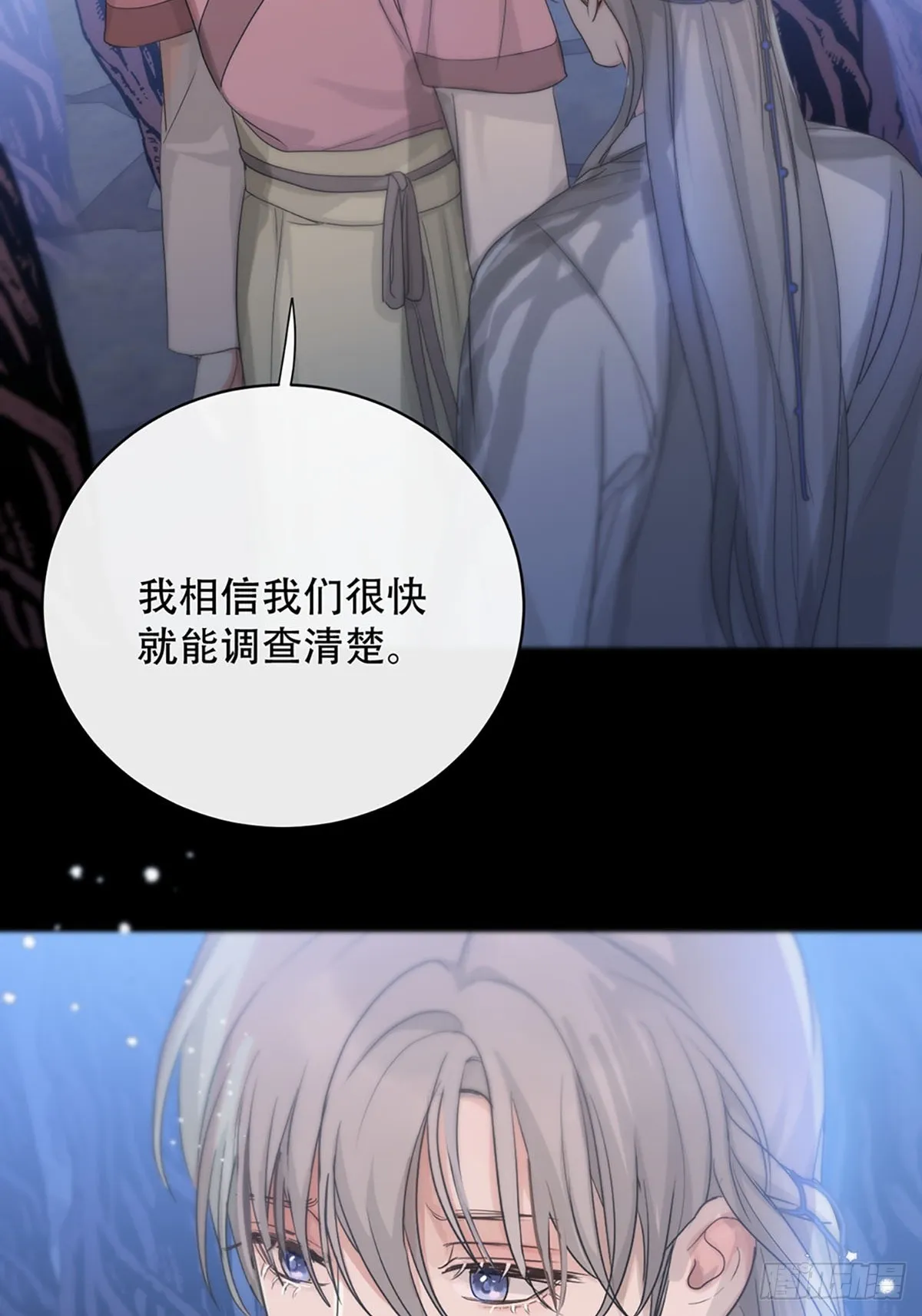 第21话：阴曹地府篇（9） 第36页