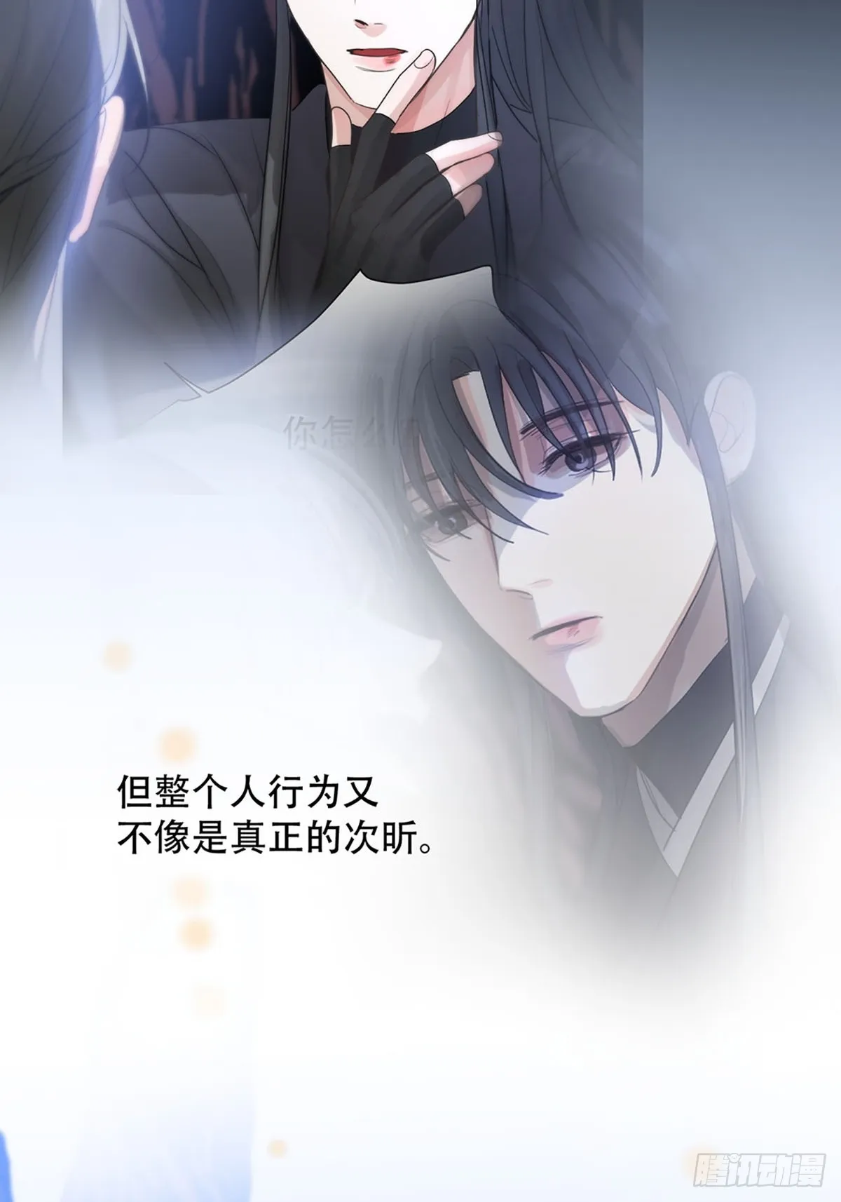 第21话：阴曹地府篇（9） 第40页