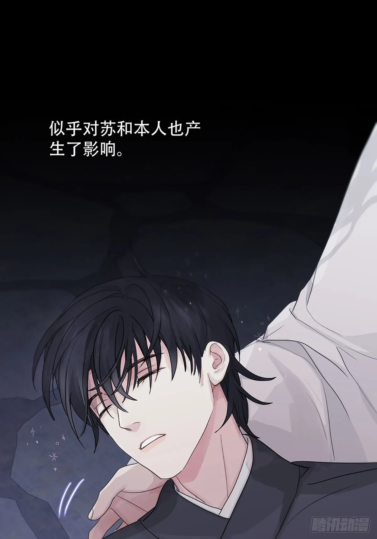 第21话：阴曹地府篇（9） 第42页