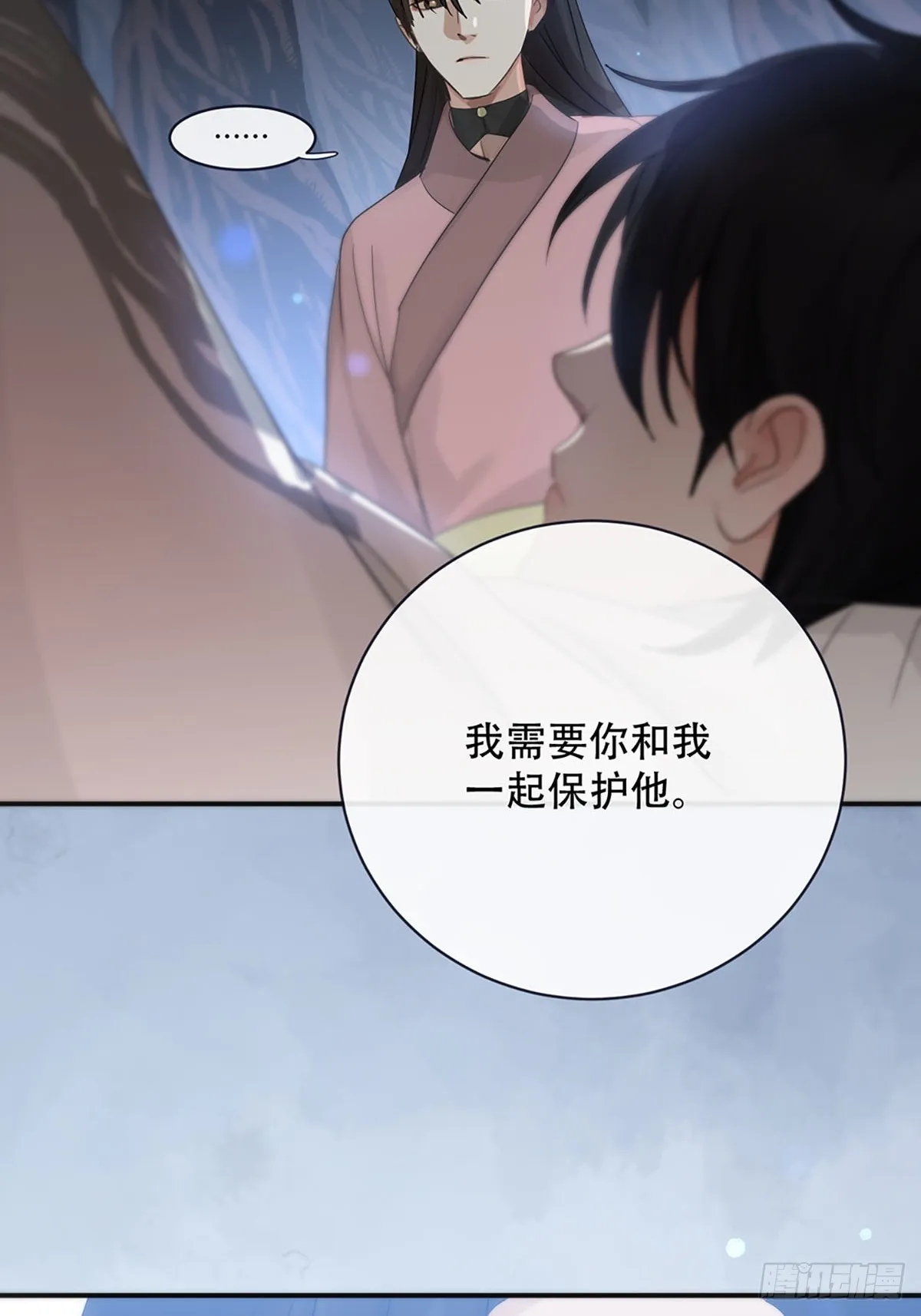 第21话：阴曹地府篇（9） 第49页