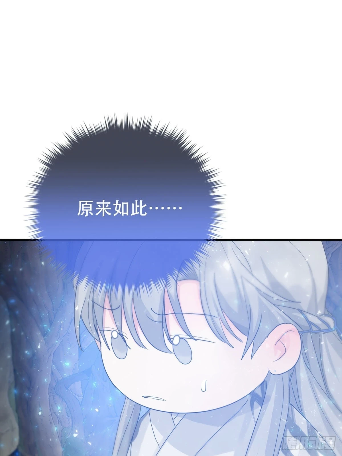 第27话：阴曹地府篇（15) 第46页