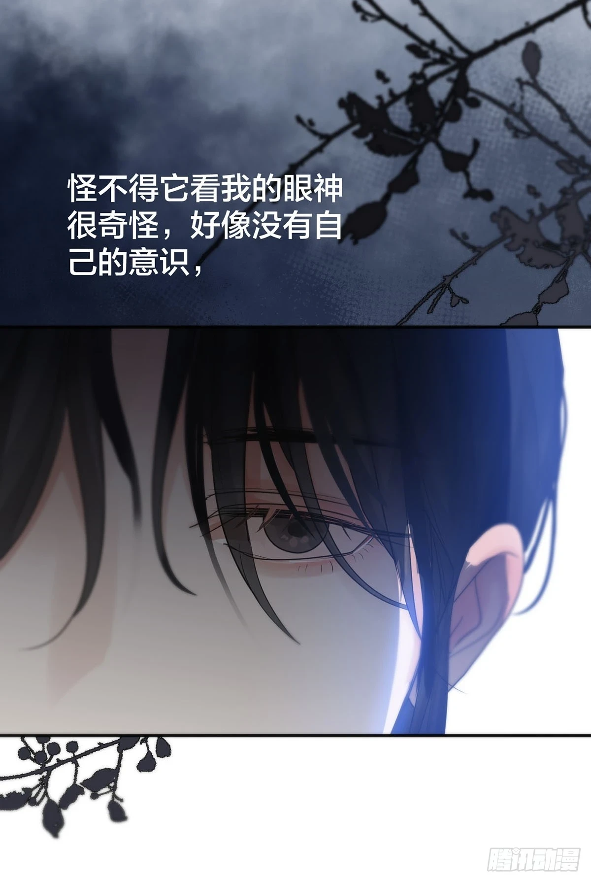 第27话：阴曹地府篇（15) 第49页