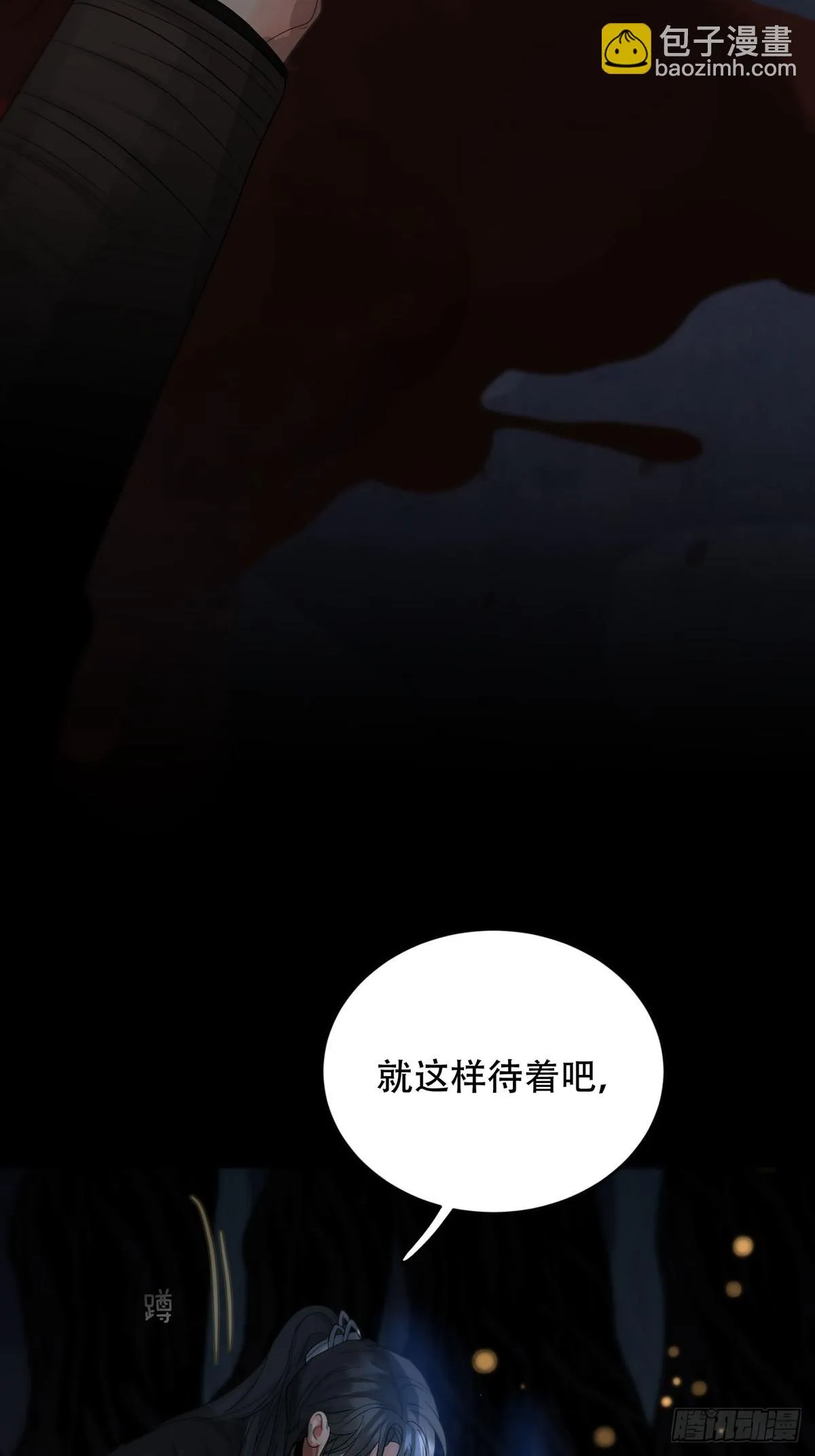 第27话：阴曹地府篇（16) 第49页