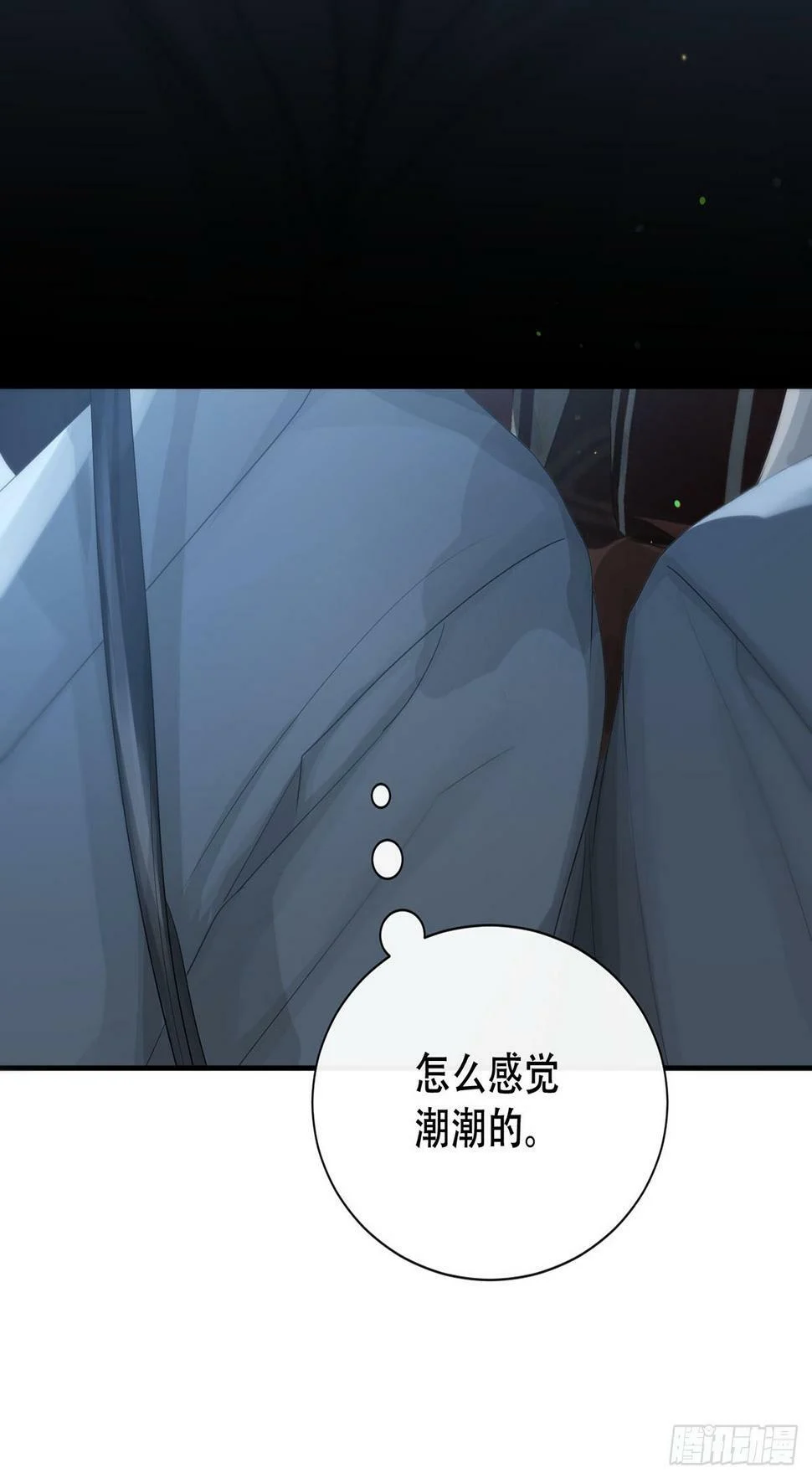 第29话：阴曹地府篇（19) 第14页