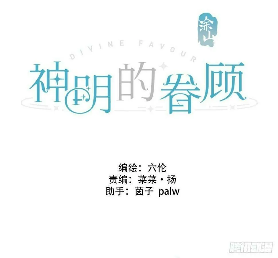 第30话：阴曹地府篇（18) 第2页