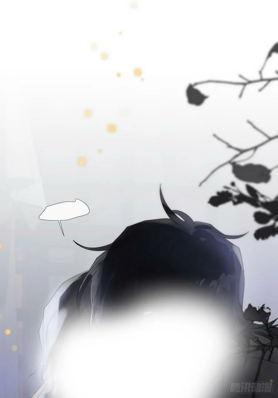第30话：阴曹地府篇（18) 第3页
