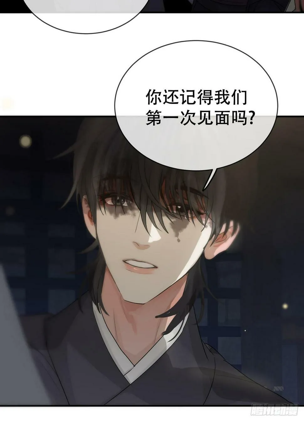 第30话：阴曹地府篇（18) 第11页