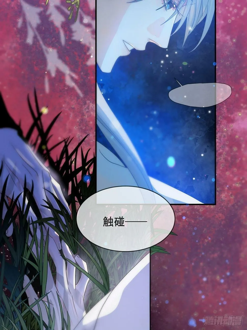 第30话：阴曹地府篇（18) 第37页