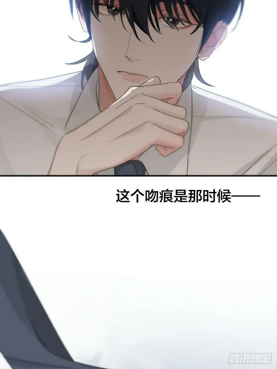 番外：总裁x员工 第14页