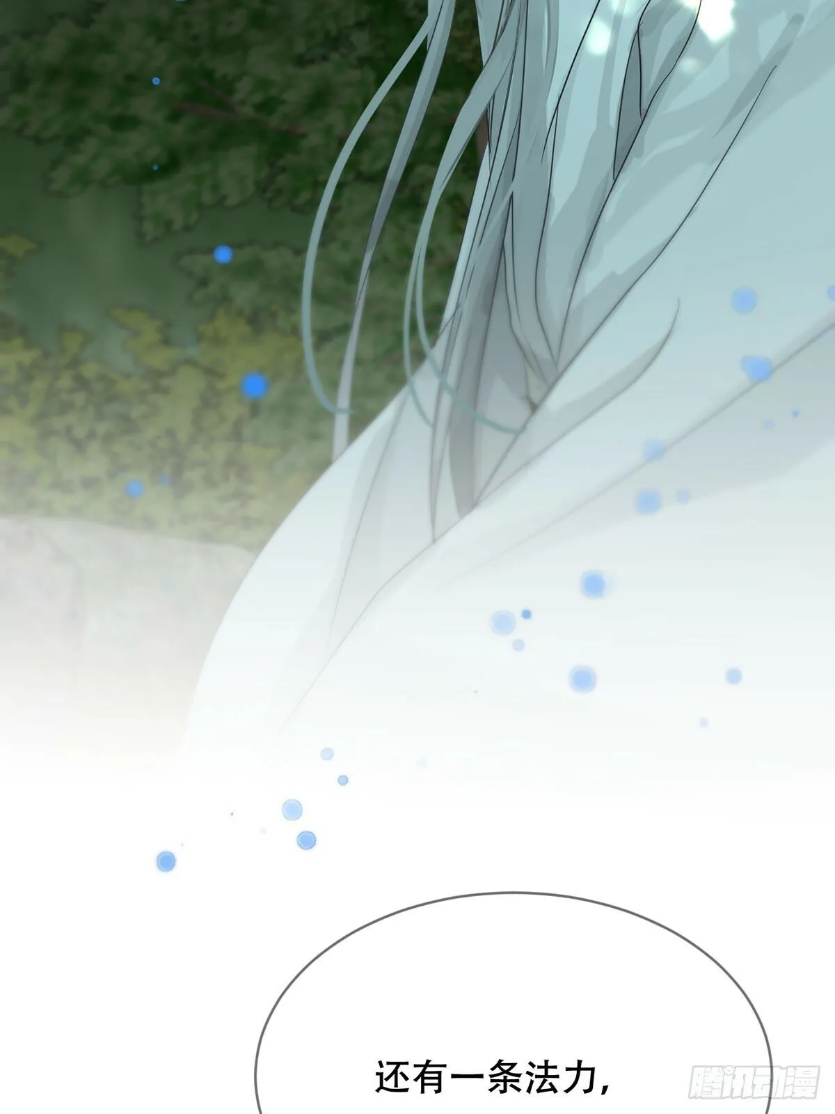 第31话：阴曹地府篇end 第4页