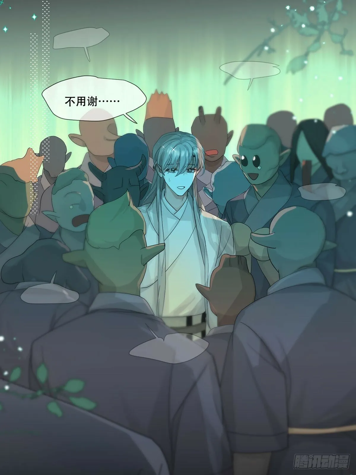 第31话：阴曹地府篇end 第16页