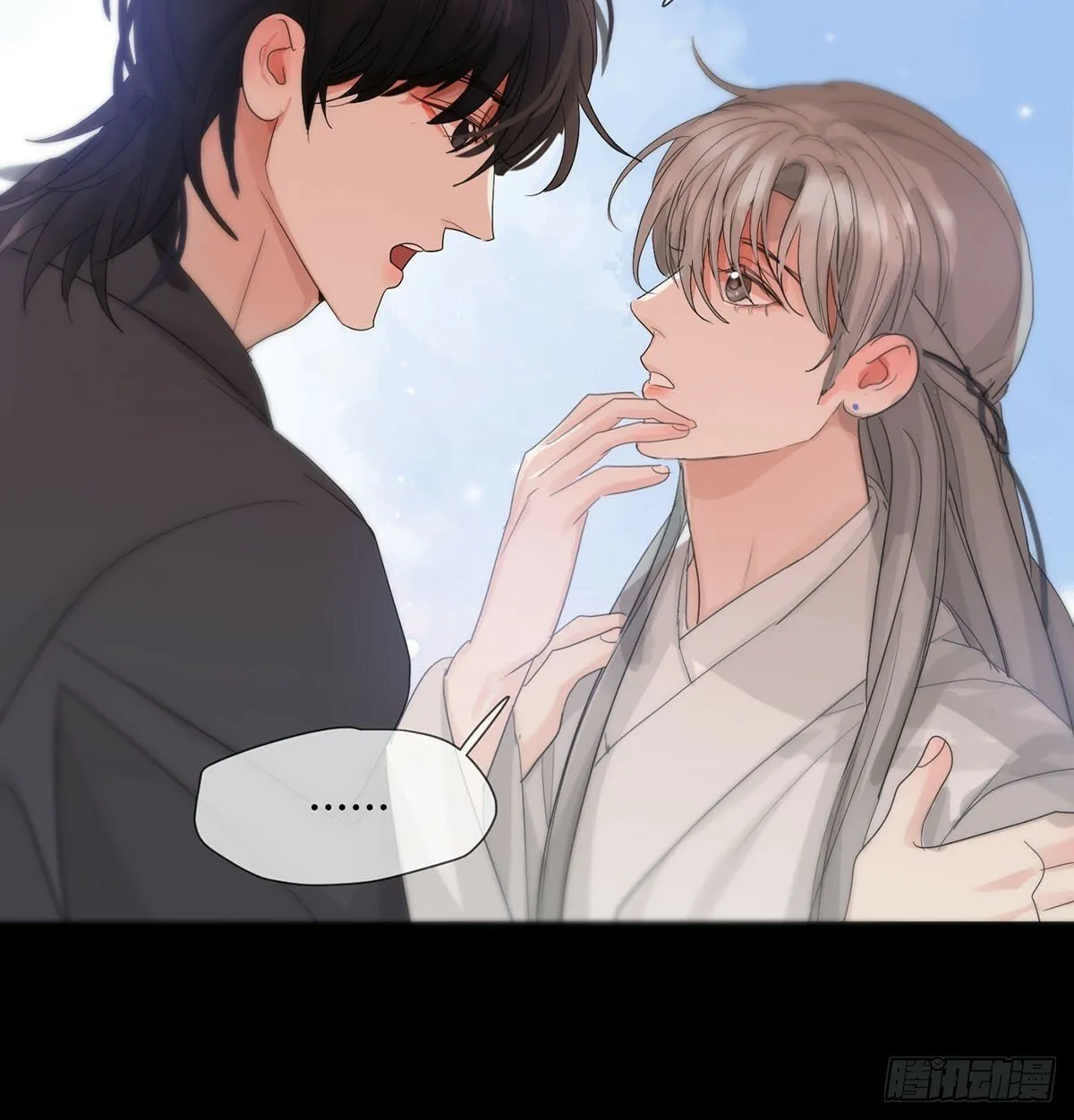 第31话：阴曹地府篇end 第24页