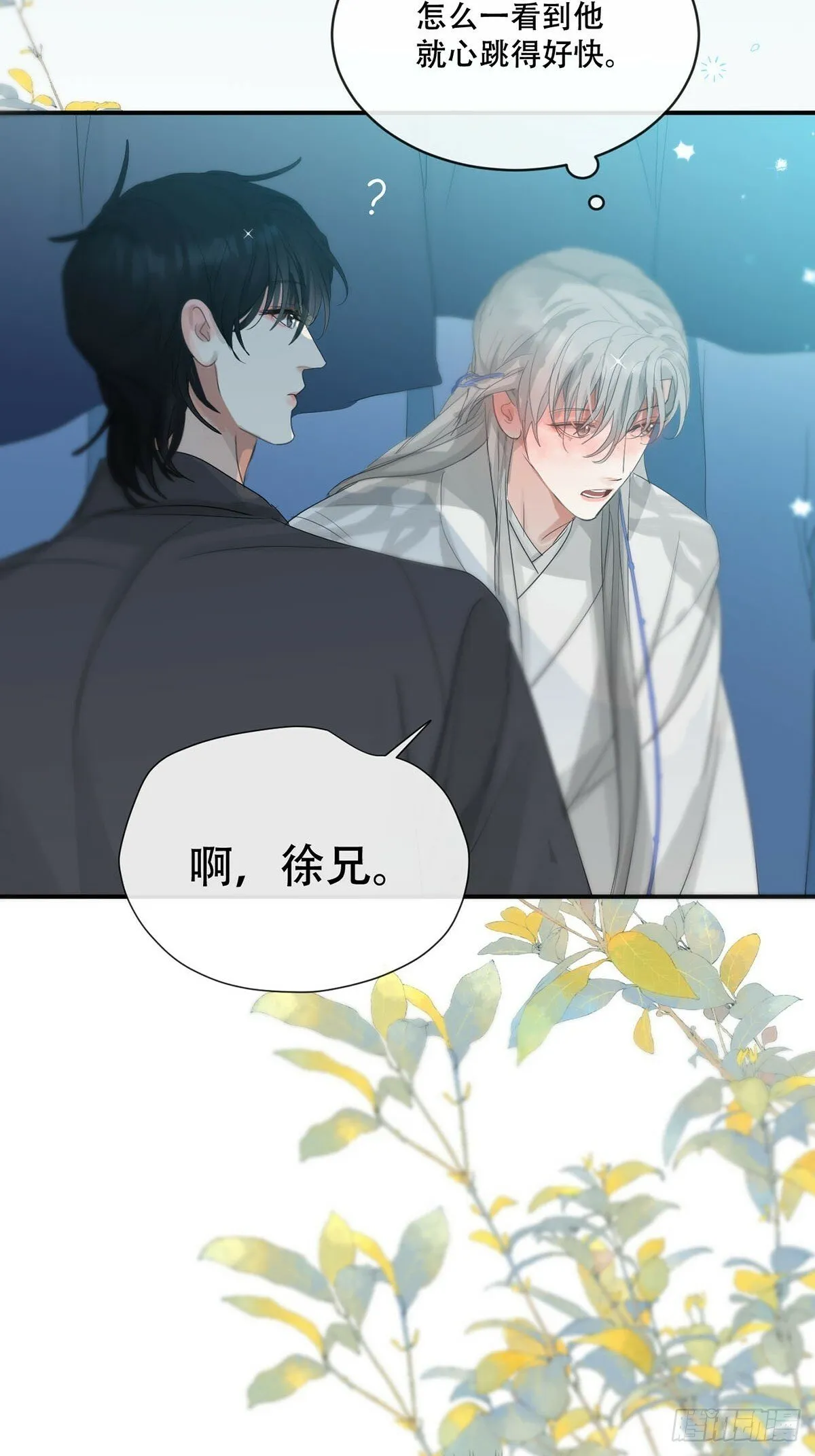 第31话：阴曹地府篇end 第27页