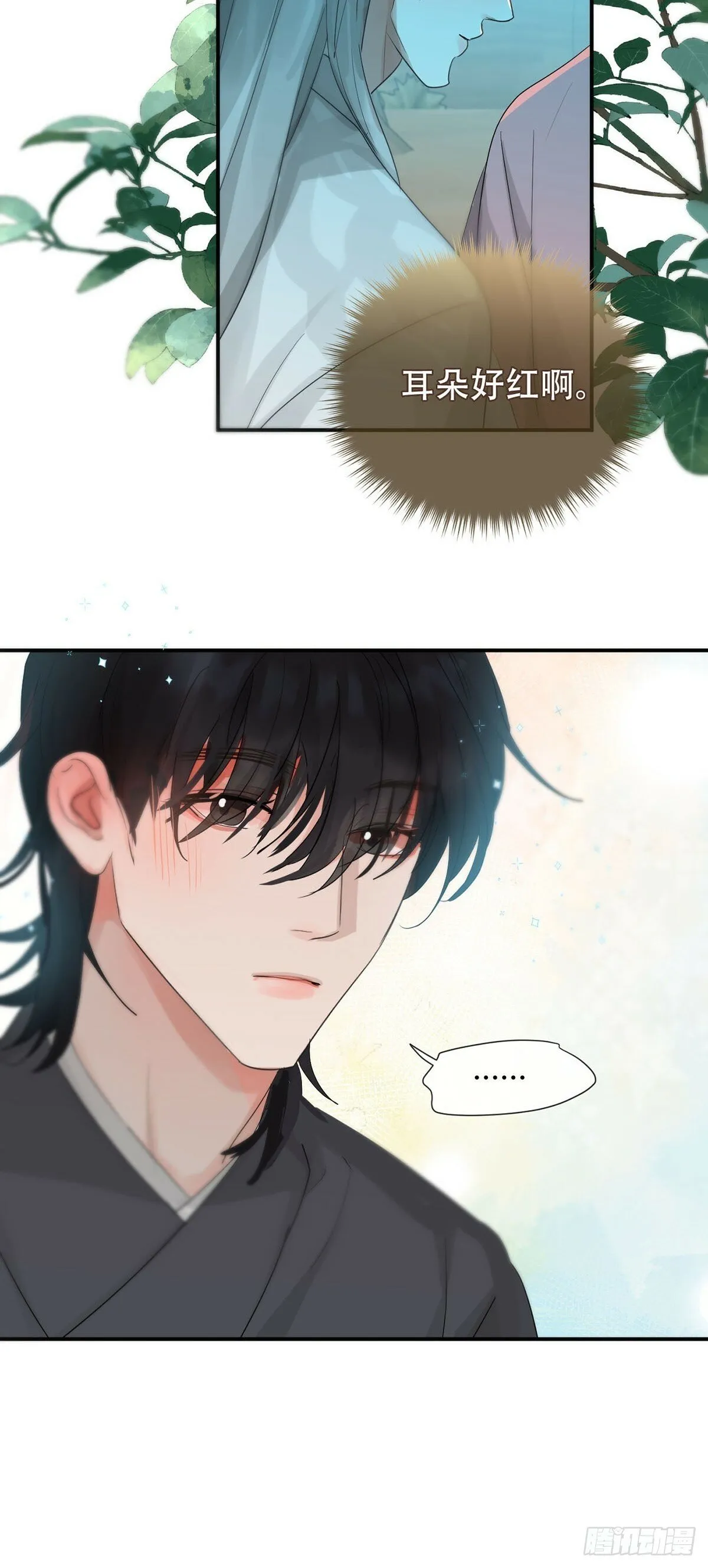 第31话：阴曹地府篇end 第30页