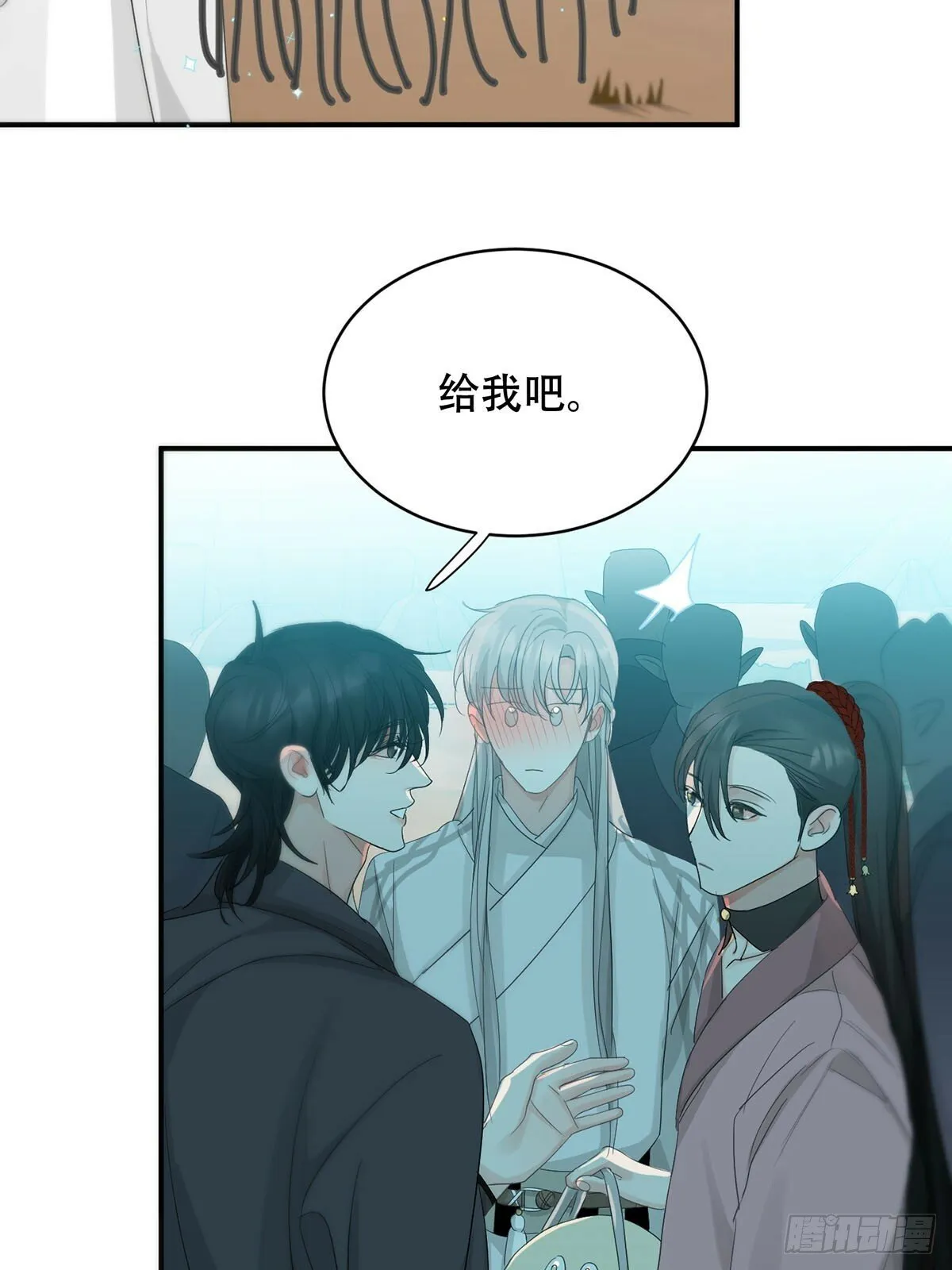 第31话：阴曹地府篇end 第32页