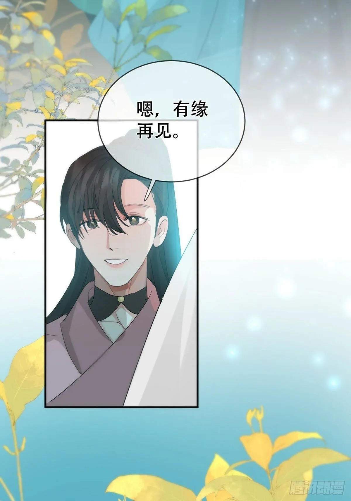 第31话：阴曹地府篇end 第40页