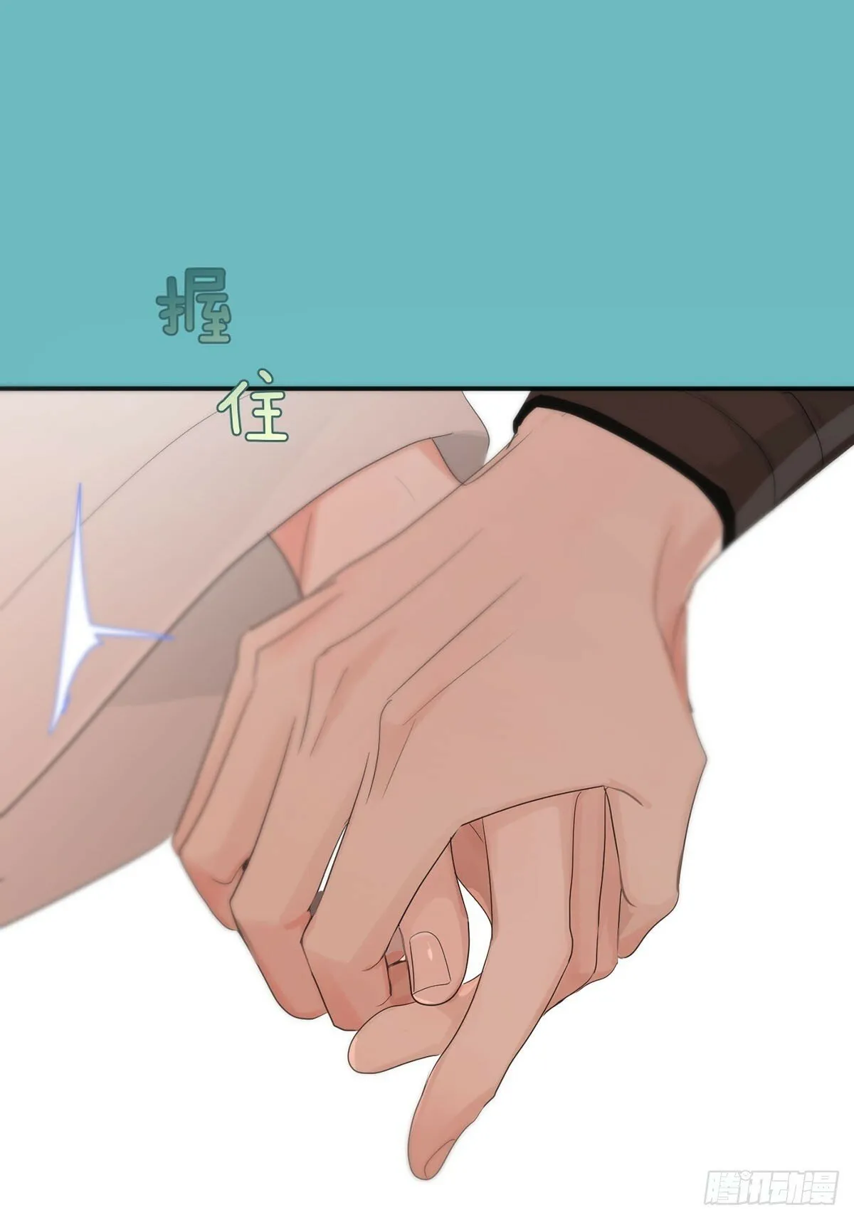 第31话：阴曹地府篇end 第46页