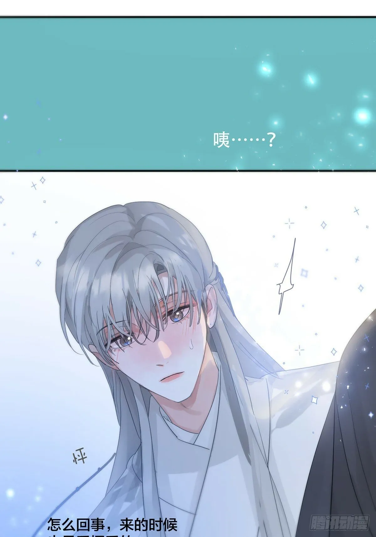 第31话：阴曹地府篇end 第47页