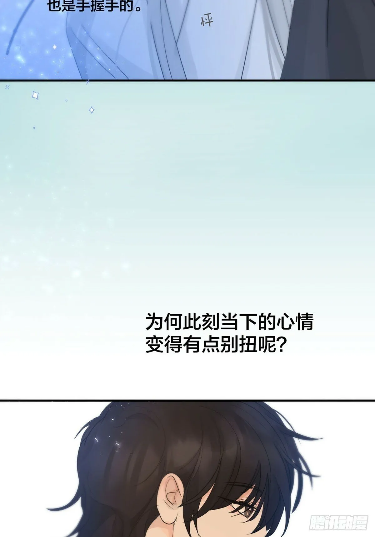 第31话：阴曹地府篇end 第48页