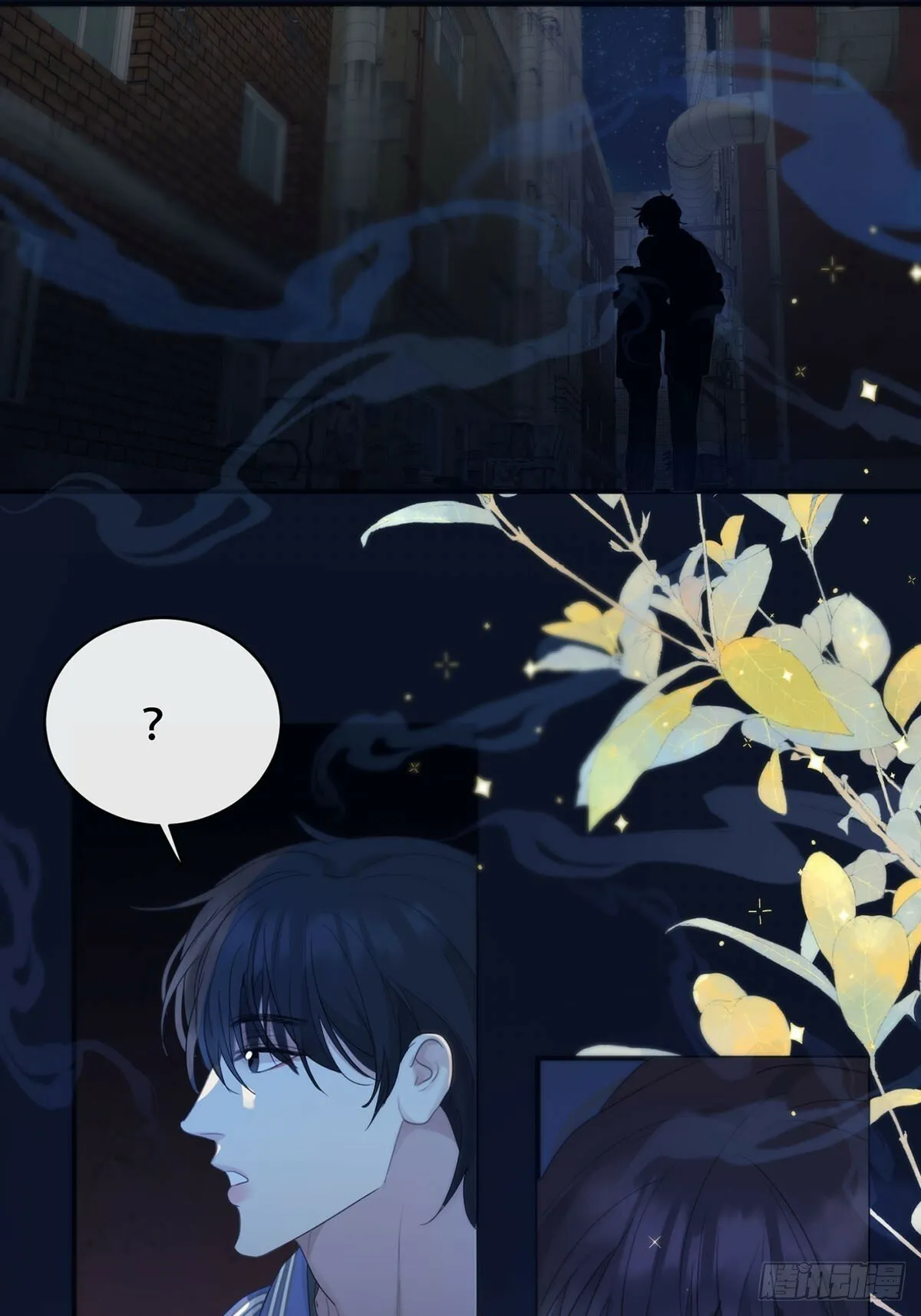 34话：回到人界 第29页
