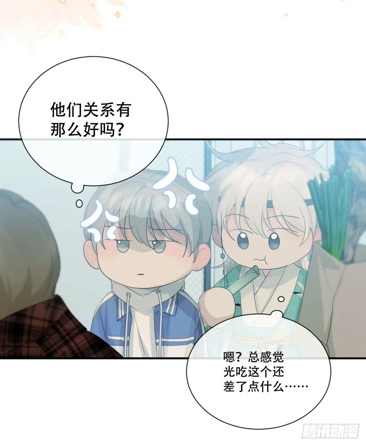 35话.地魂 第27页