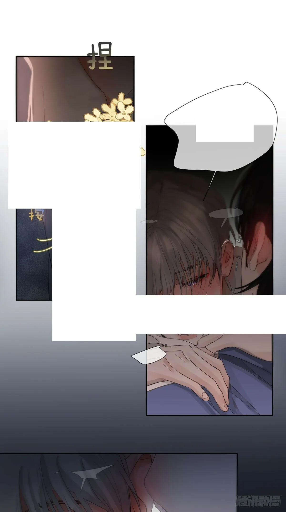 37话.？ 第26页