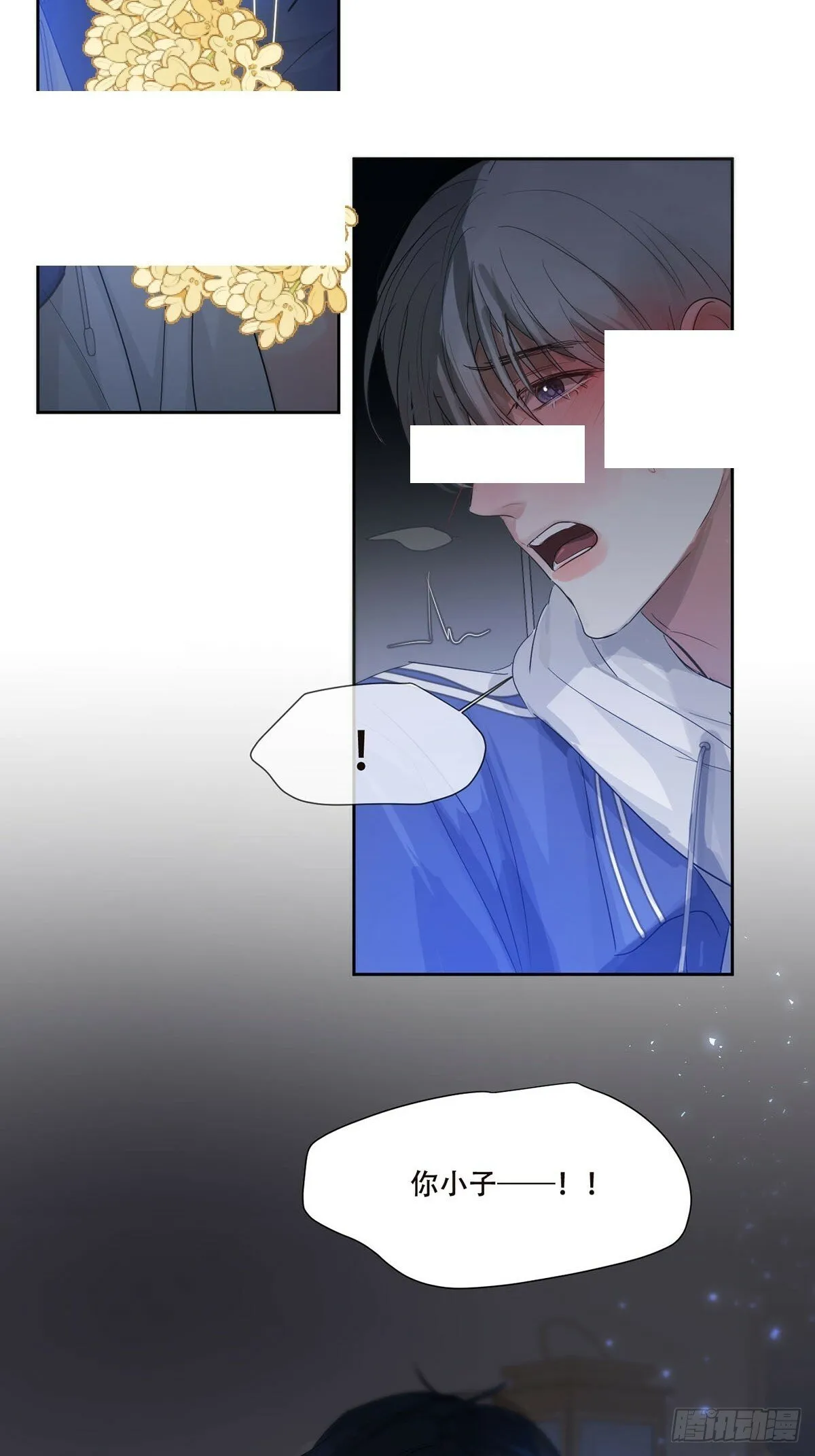 37话.？ 第30页