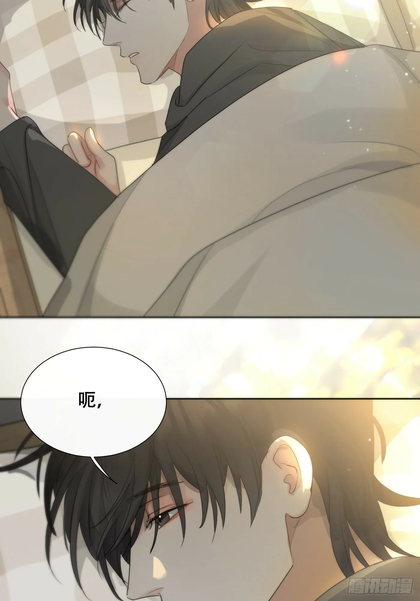 38话.香豌豆花 第29页
