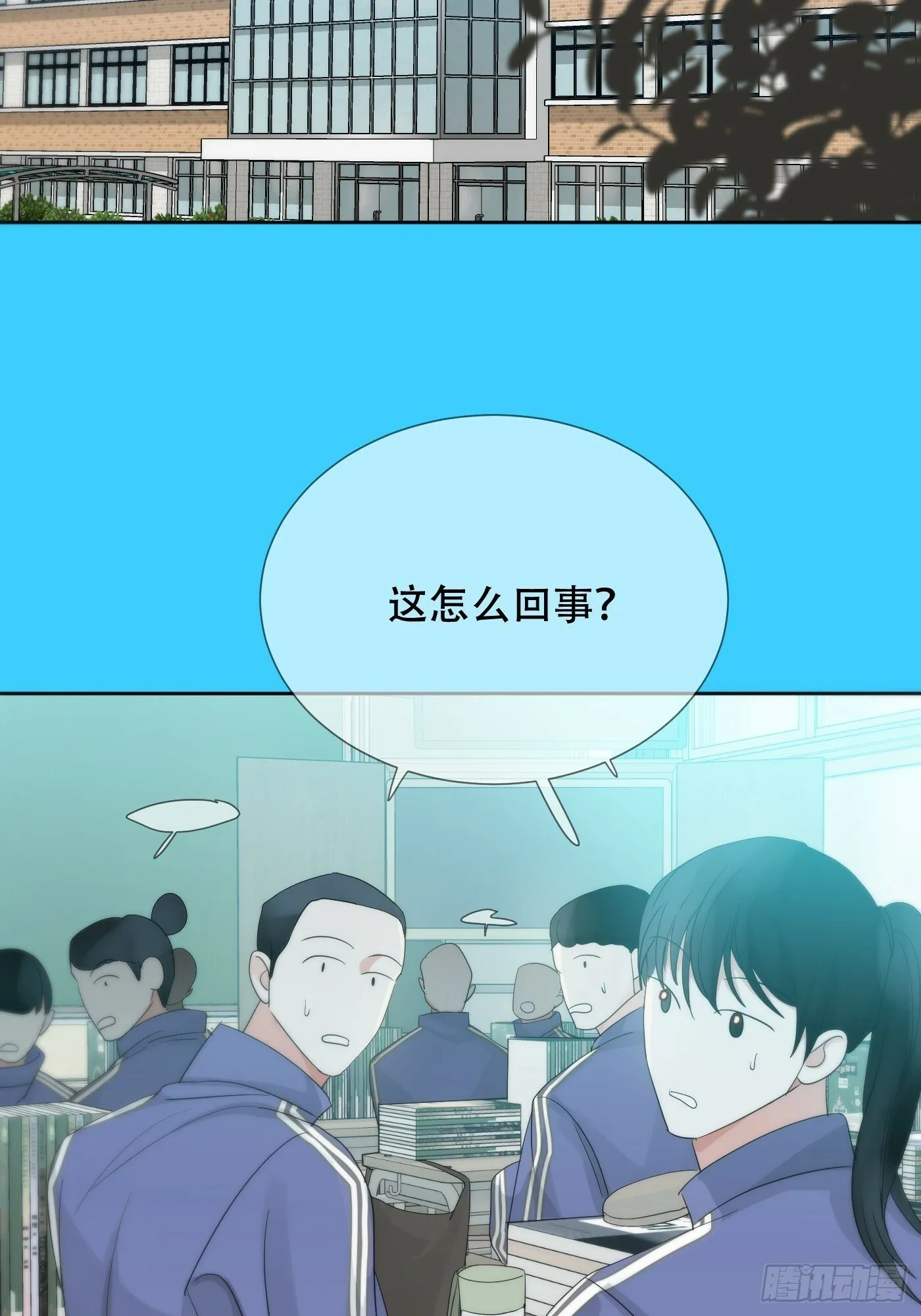 38话.香豌豆花 第48页
