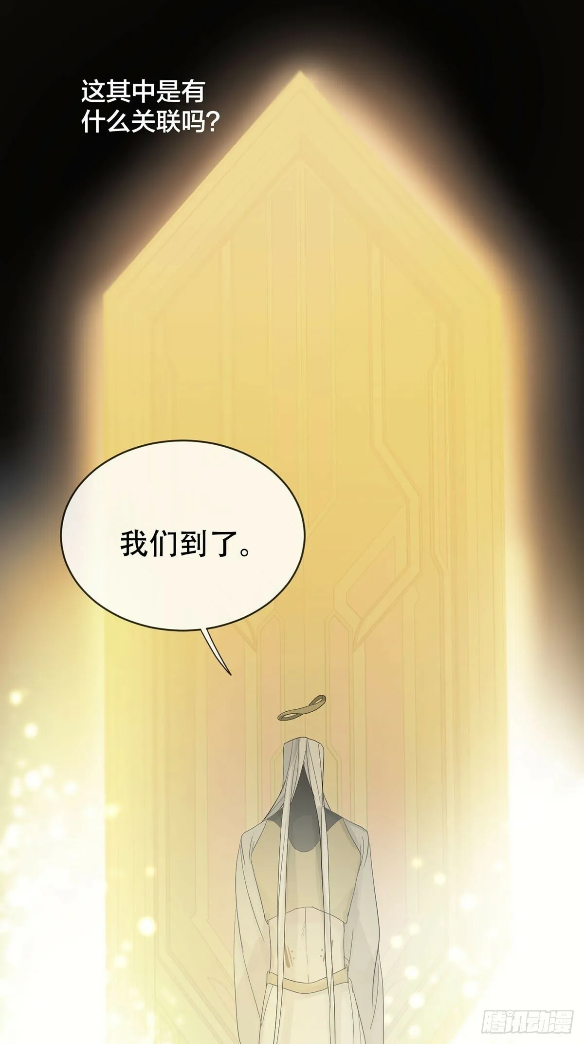 44话：重生（下） 第1页
