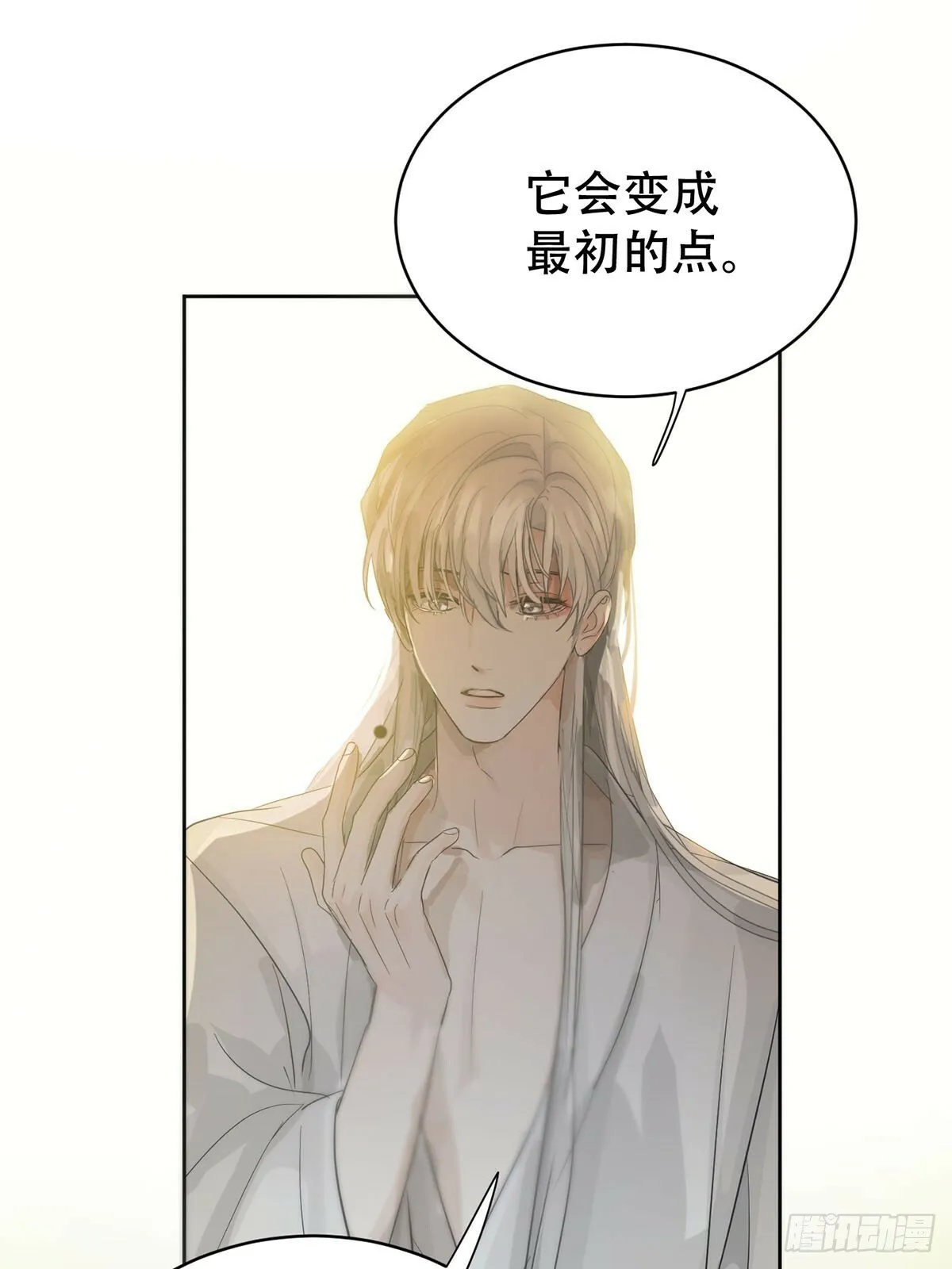 44话：重生（下） 第59页