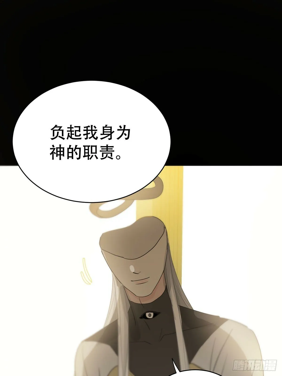 44话：重生（下） 第63页