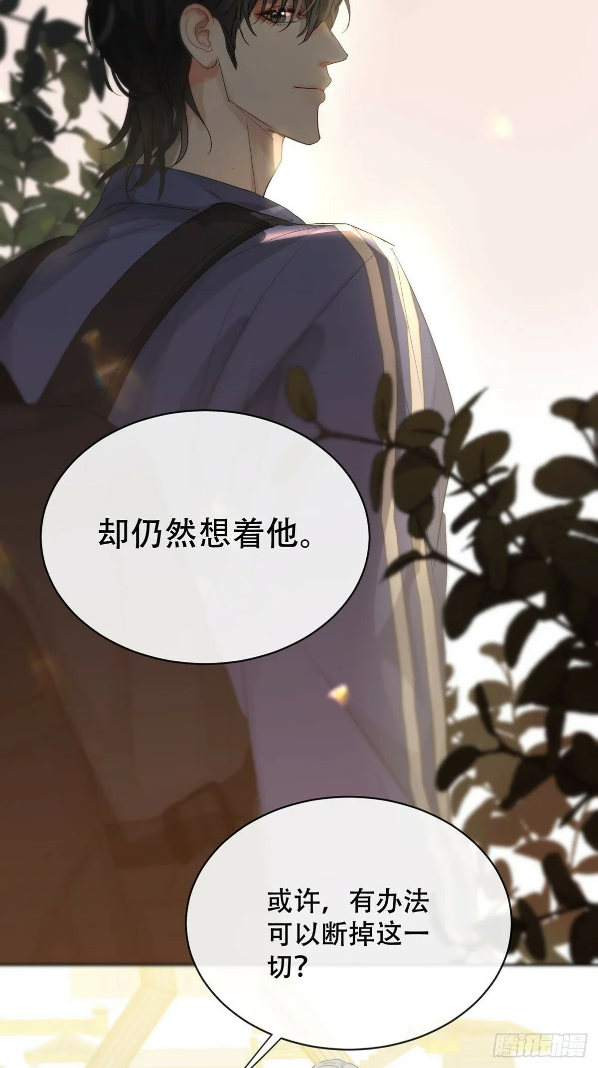 44话：重生（下） 第68页