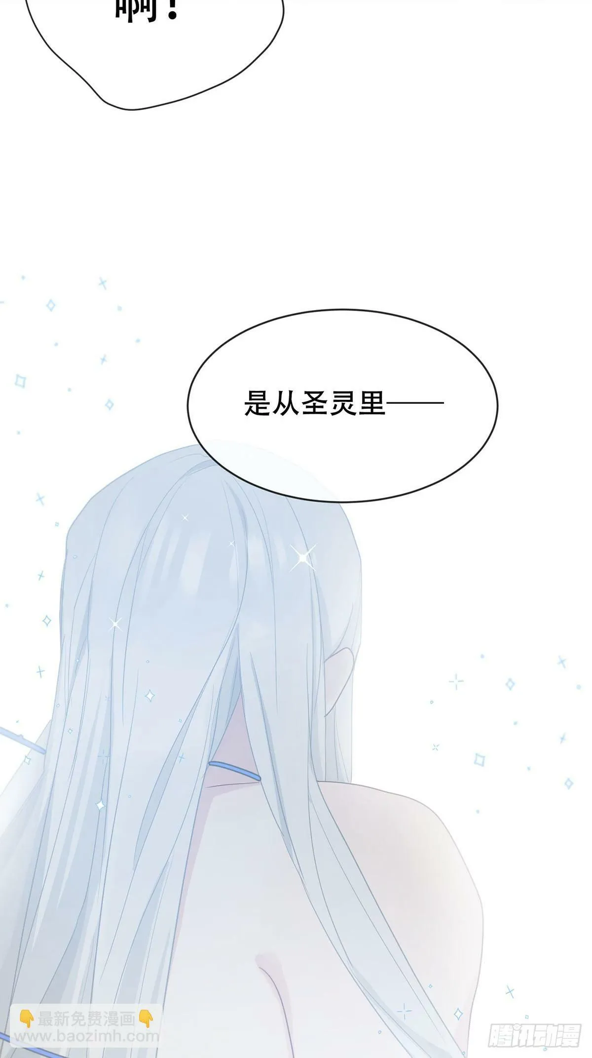 44话上：重生 第3页