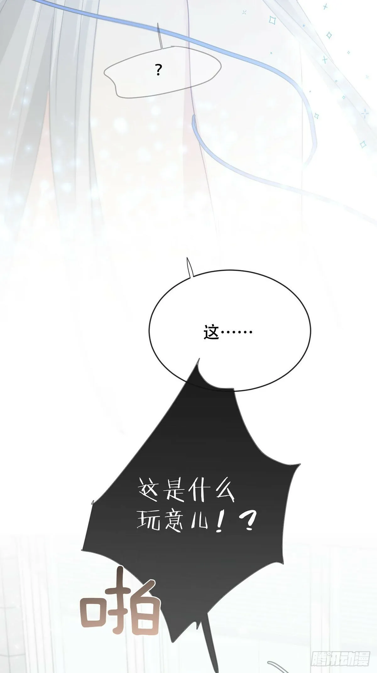44话上：重生 第4页