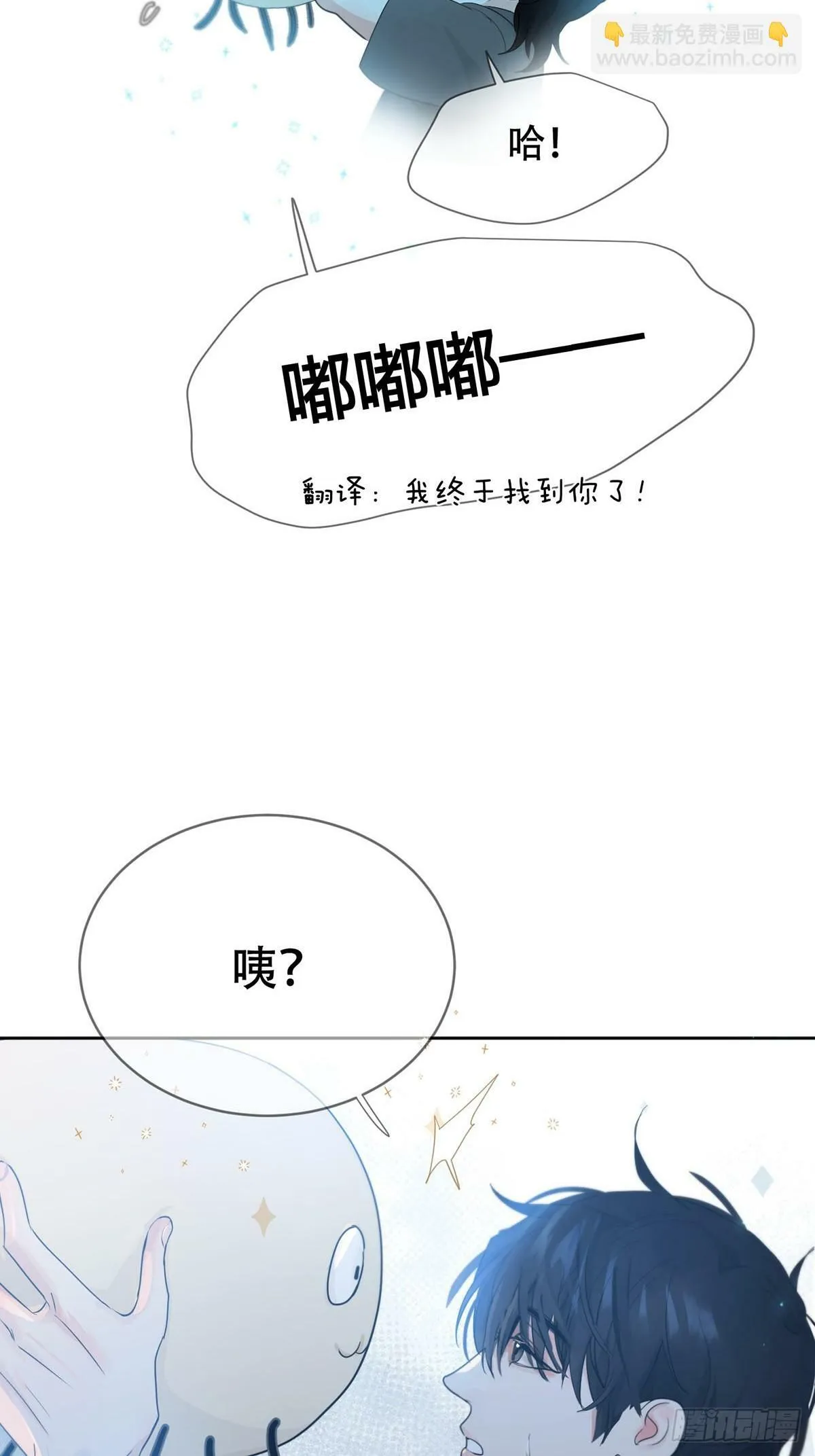 44话上：重生 第6页