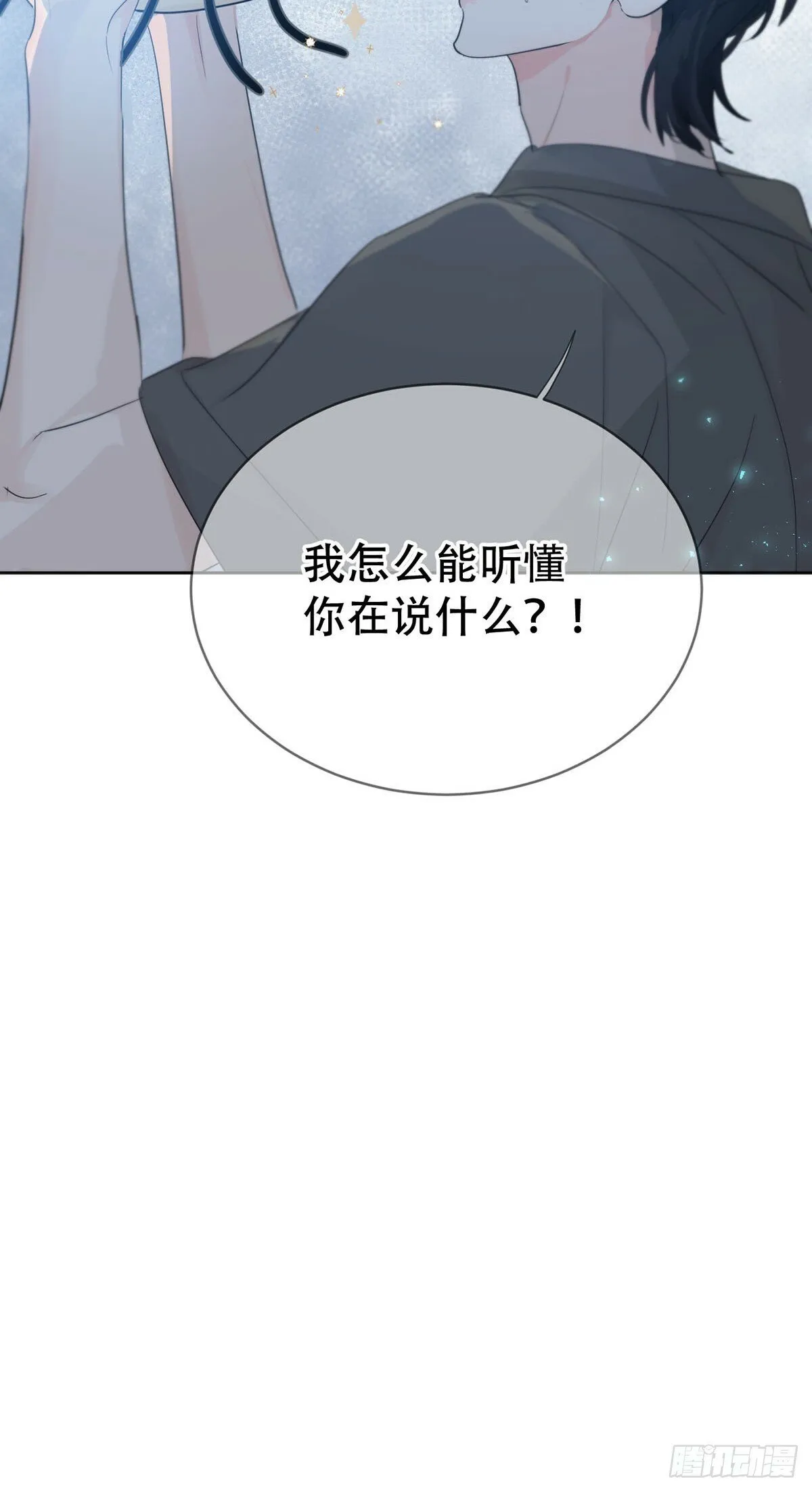 44话上：重生 第7页