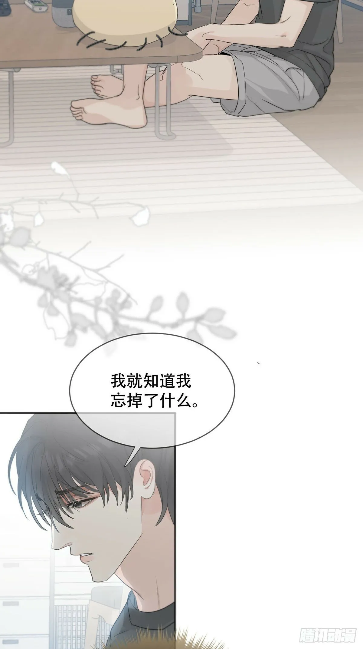 44话上：重生 第10页