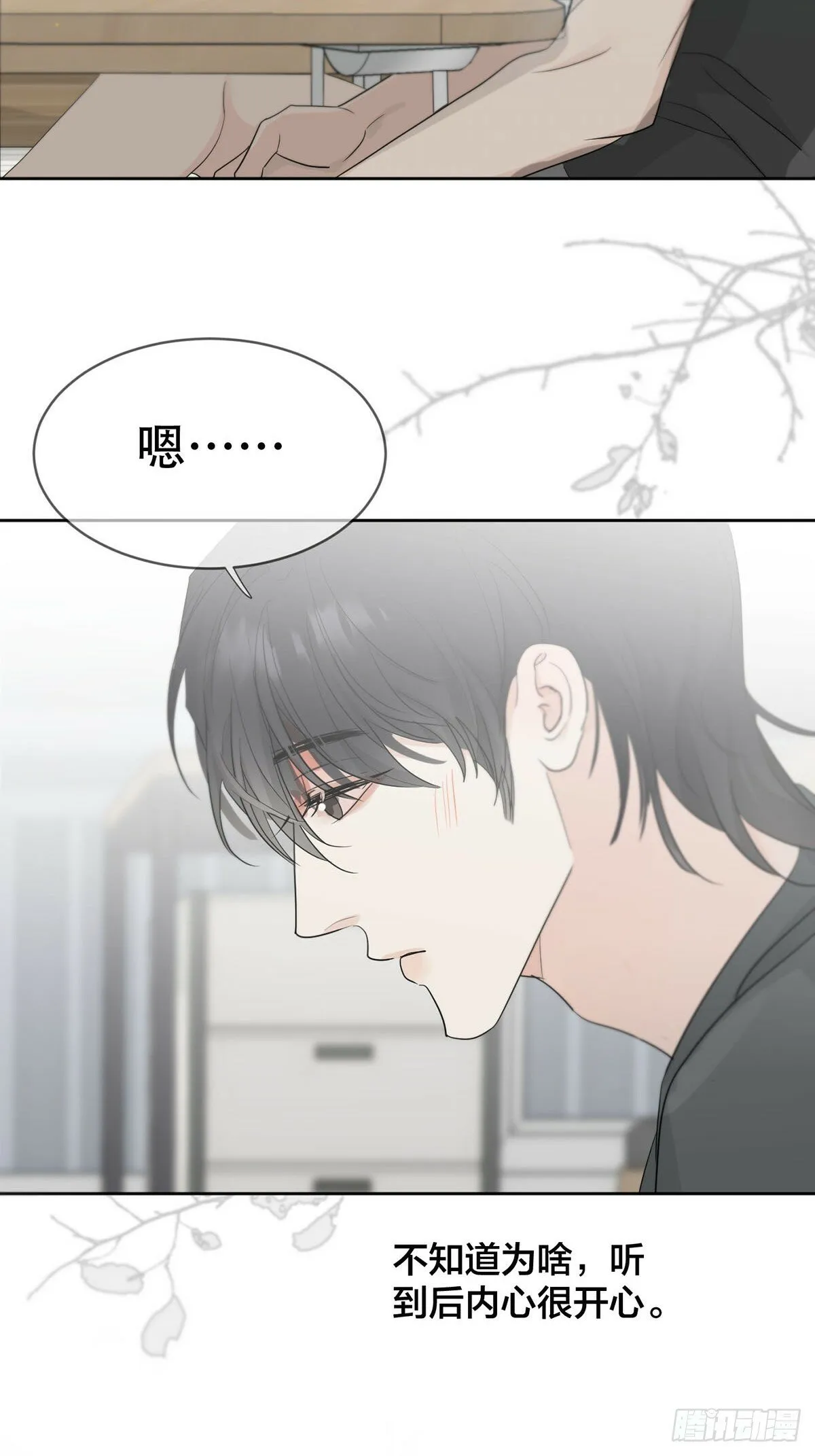 44话上：重生 第13页