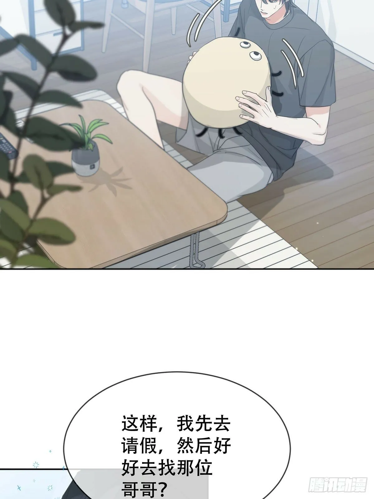 44话上：重生 第19页