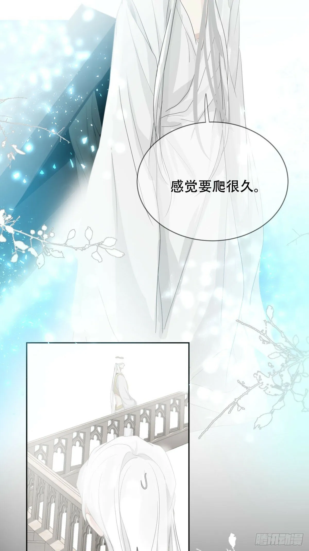 44话上：重生 第40页
