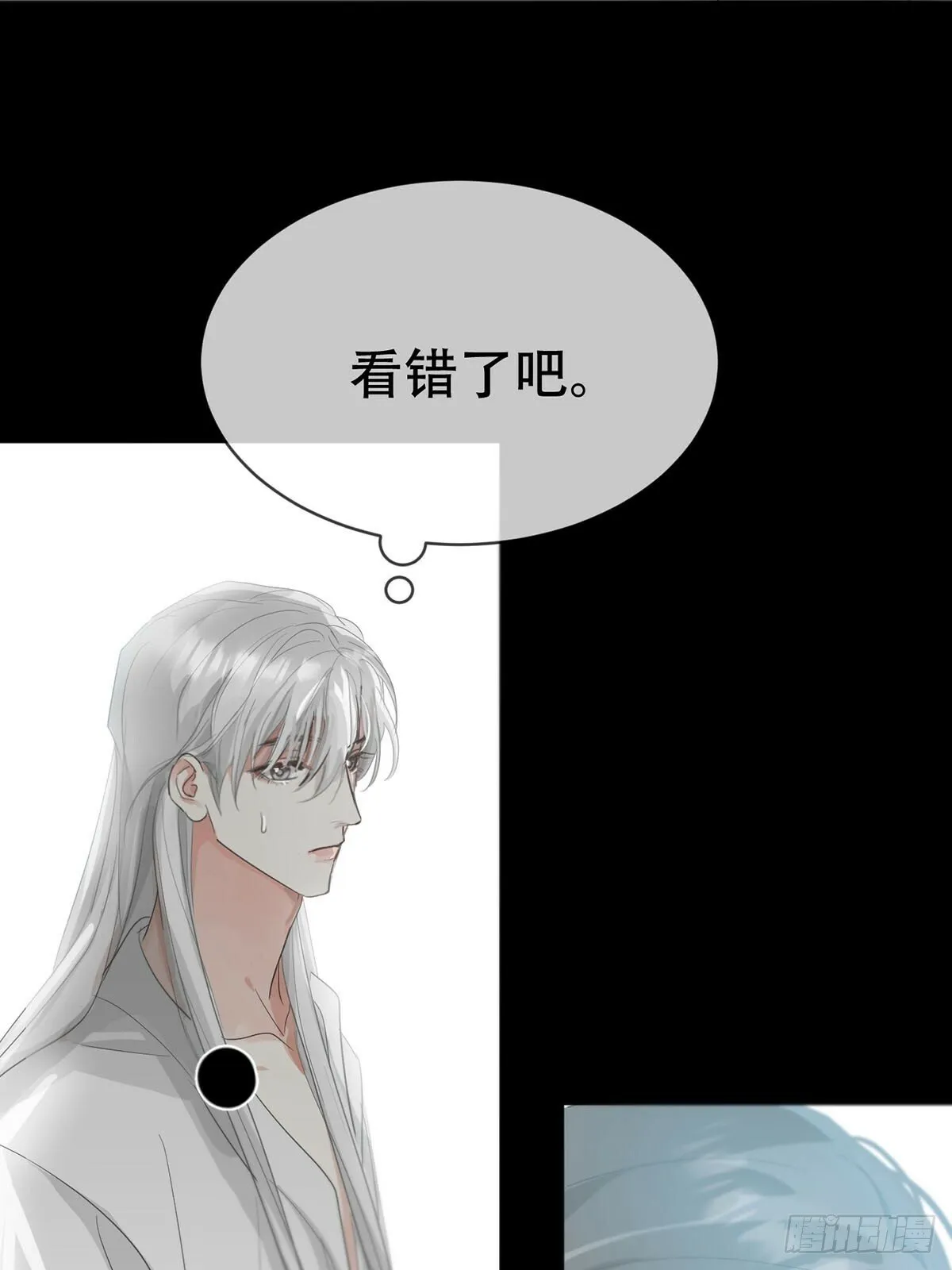 44话上：重生 第45页