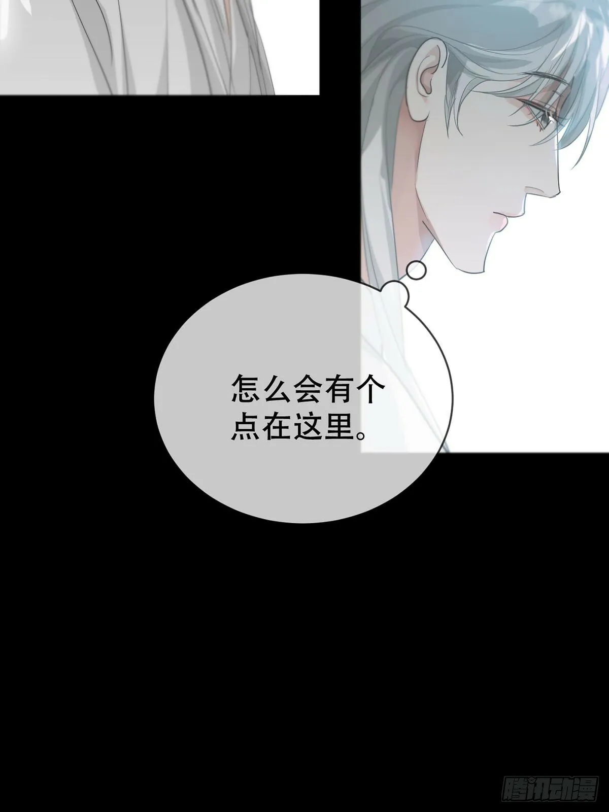 44话上：重生 第46页