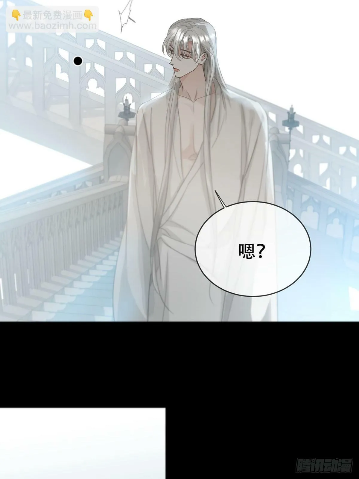 44话上：重生 第48页