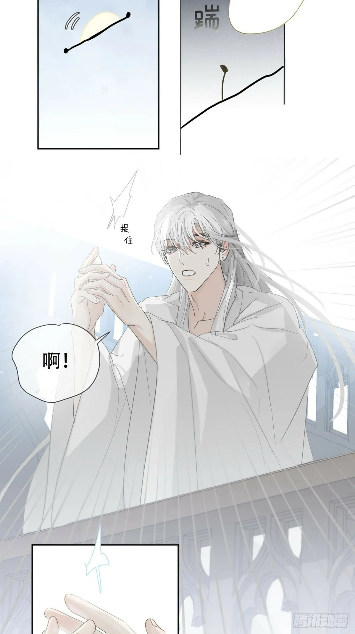 44话上：重生 第51页