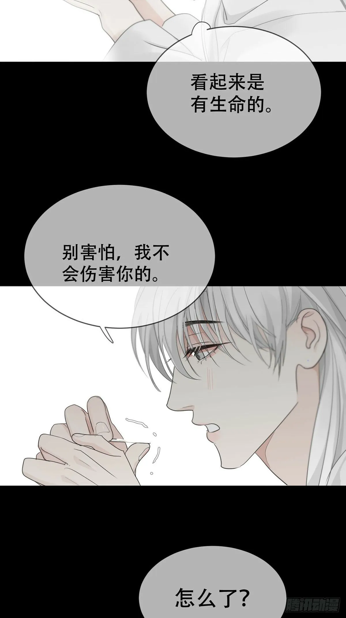 44话上：重生 第53页