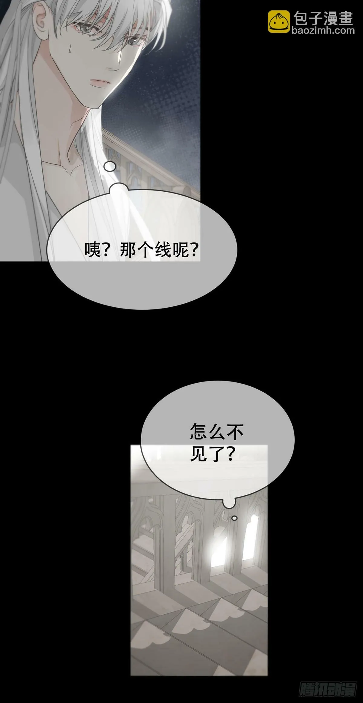 44话上：重生 第55页